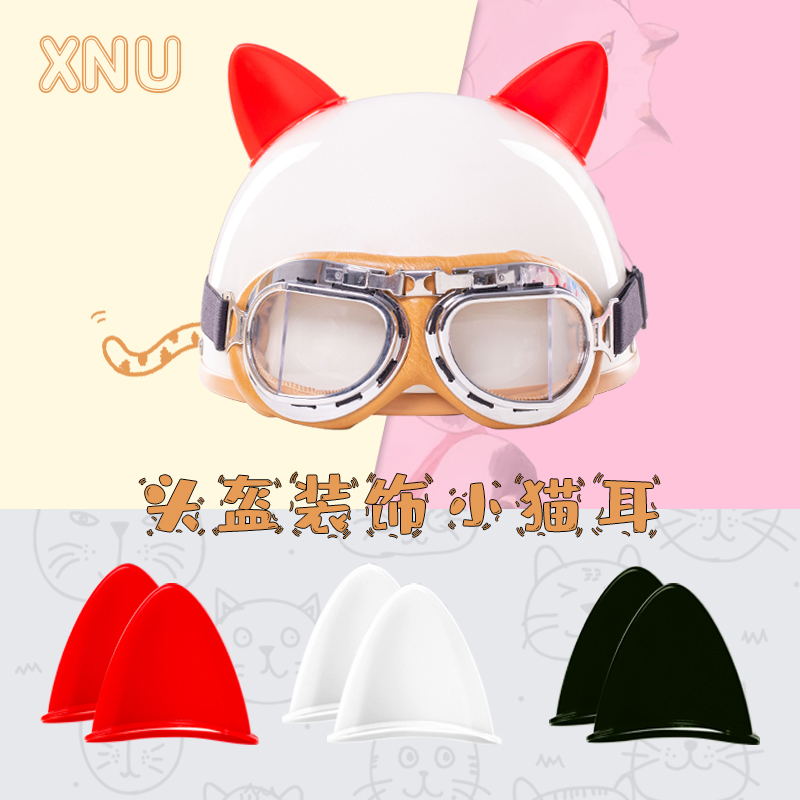 Safety Helmet Decoration Ear Ski Cat Ear Mesh Red Ornament