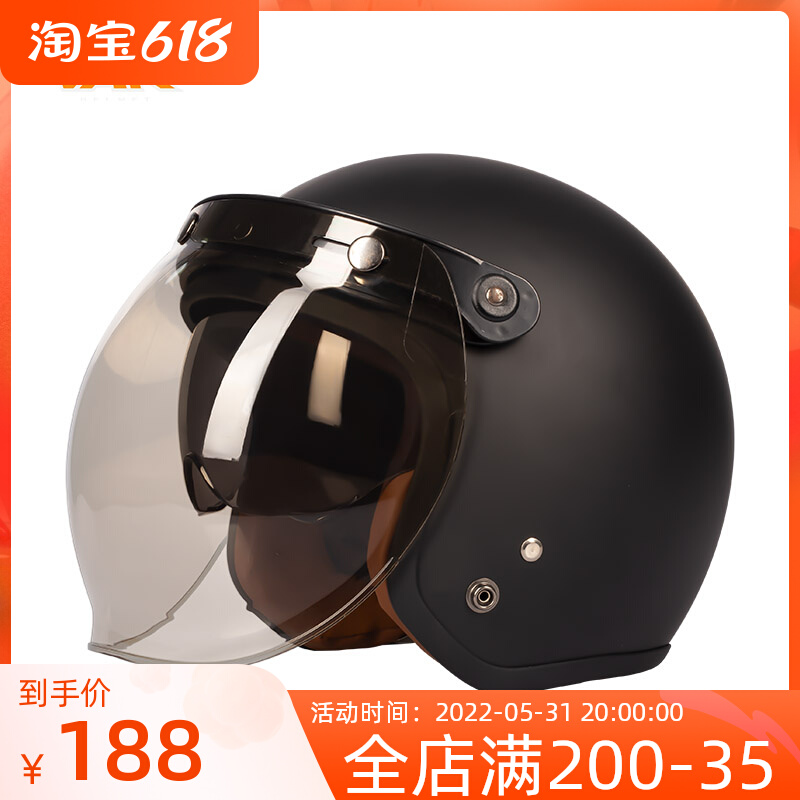 VAR Electric Car Hale Safety Helmet Male Summer Sun Protection Woman Cute Korean Version Locomotive Half Helmet Safety Helmet