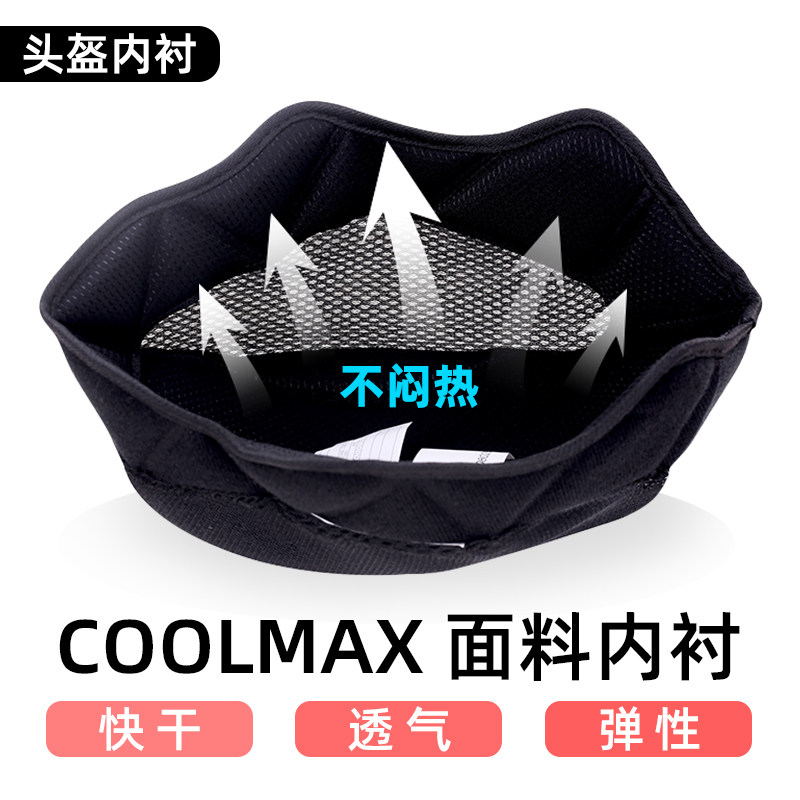 coolmax safety helmet inner lining NUHC06 VARC06 NUHC07 NUHC07 lining breathable and comfortable to absorb sweat quickly
