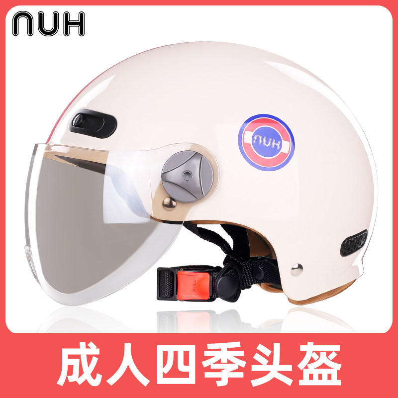 NUH adult electric car helmet gray men's four seasons universal ladies summer sunscreen half helmet helmet