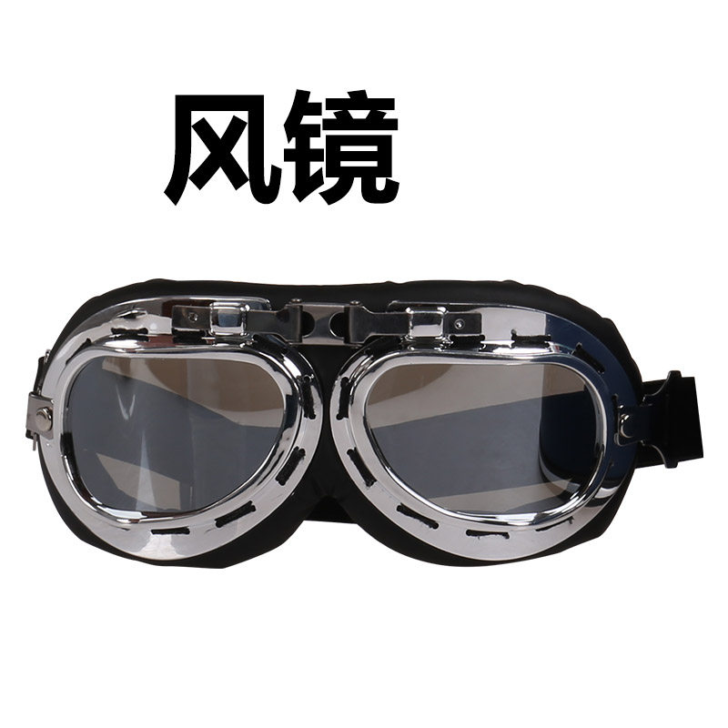 Locomotive Hale Safety Helmet Summer Armor Eye Goggles Retro Wind Glasses