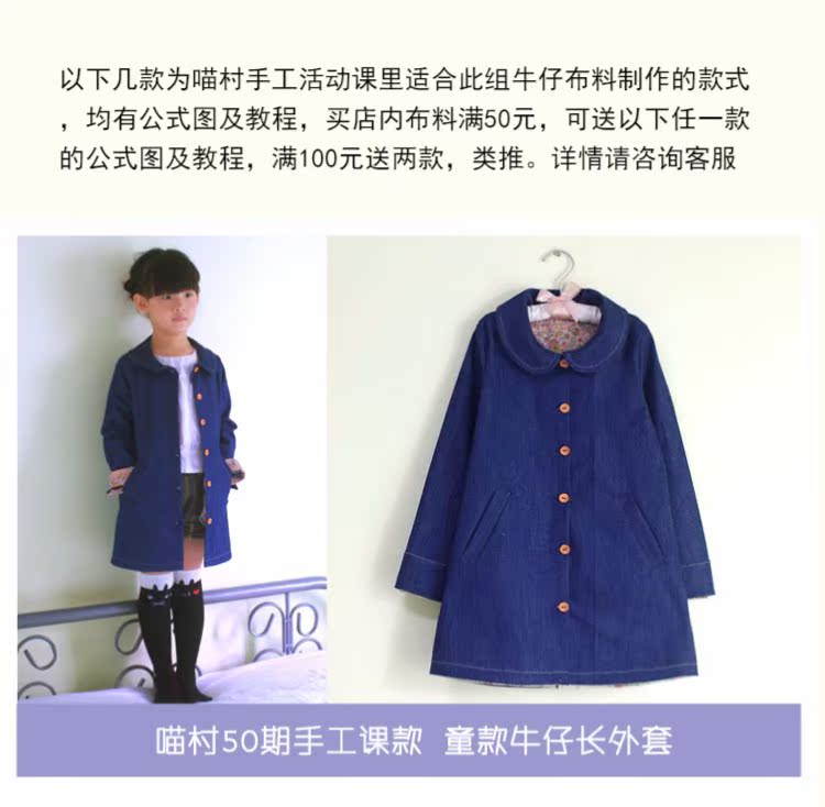 Cotton denim vải dày vừa giặt denim màu xanh đậm áo khoác denim quần áo denim vải tự làm vải vải linen may quần