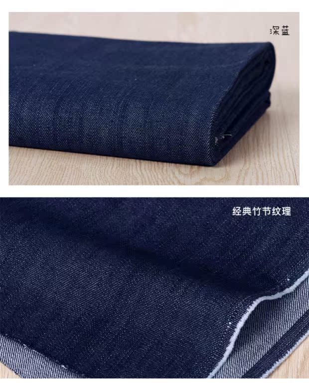 Cotton denim vải dày vừa giặt denim màu xanh đậm áo khoác denim quần áo denim vải tự làm vải vải linen may quần
