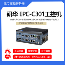 研華科技ADVANTECH EPC-C301无风扇迷你嵌入式工控机黑色i7-8665U