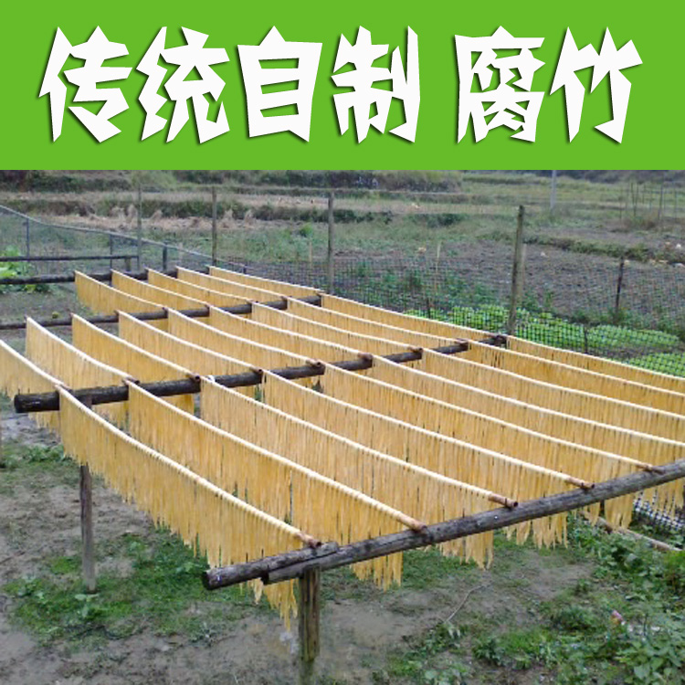 Henan's Taihang Mountain in Taihang Mountain Rotten Bamboo 500g full of 3 catties of Taihang Mountain goods Ties for a decade old shop