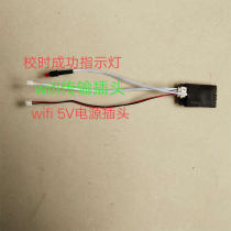 Self-developed perpetual calendar wifi time calibration module Perpetual calendar changed wifi time synchronization network automatic time synchronization module