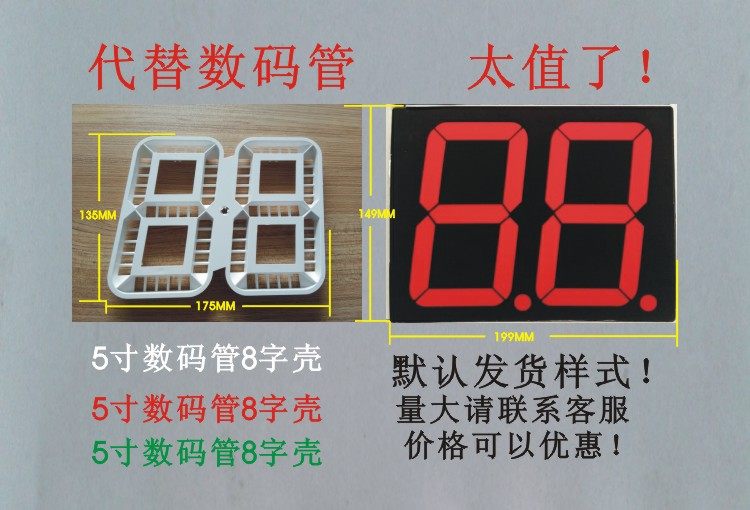 Source factory replaces 5 inches of glow tube 8 cylindrical red film with 8 cylindrical glow tube