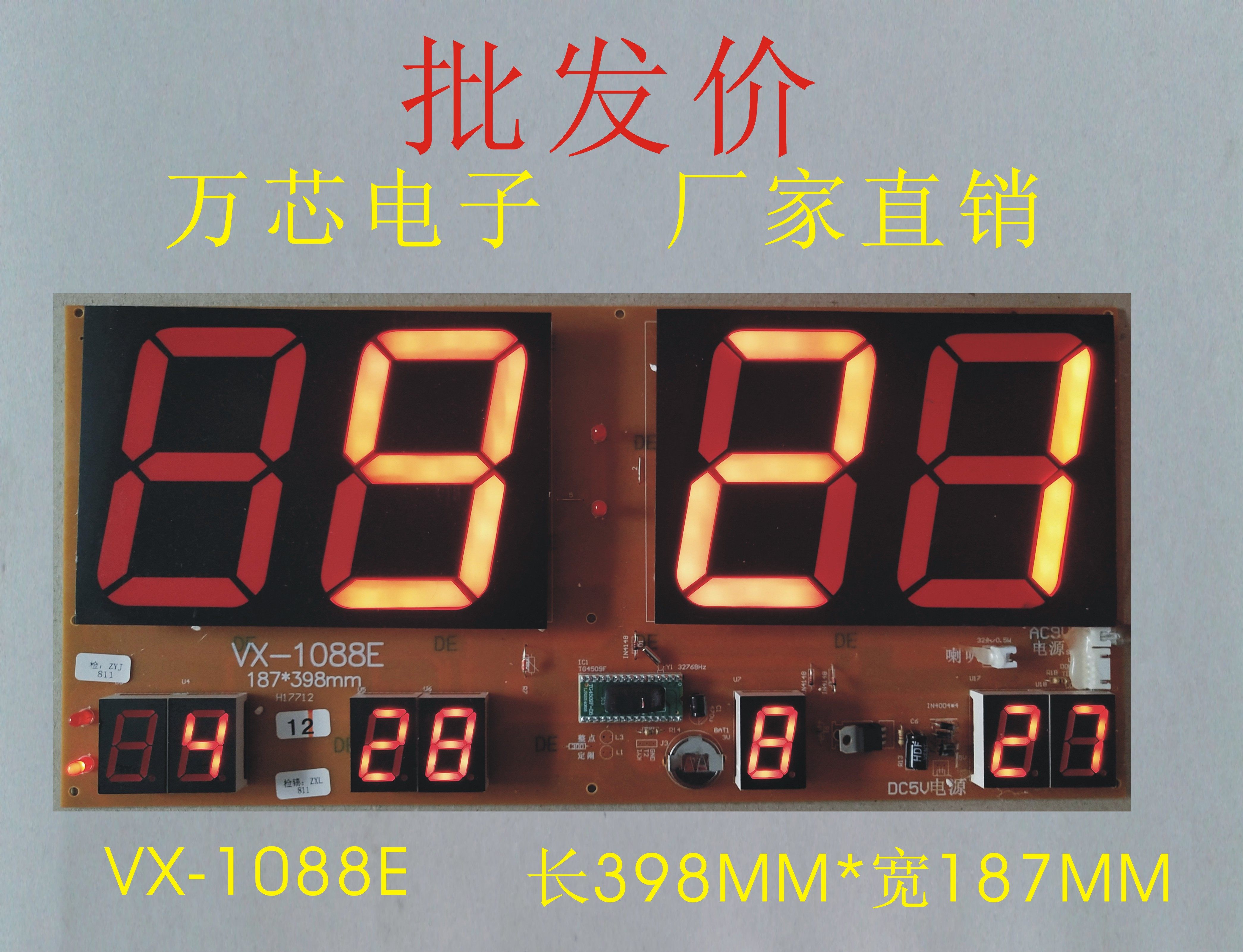 Vanxi Electronic VX - 1088E Millennium Calendar Digital Living Room Electronic Board Motorboard Accessories