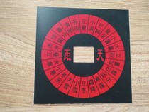 Circular 24 solar term shell 24 solar term film