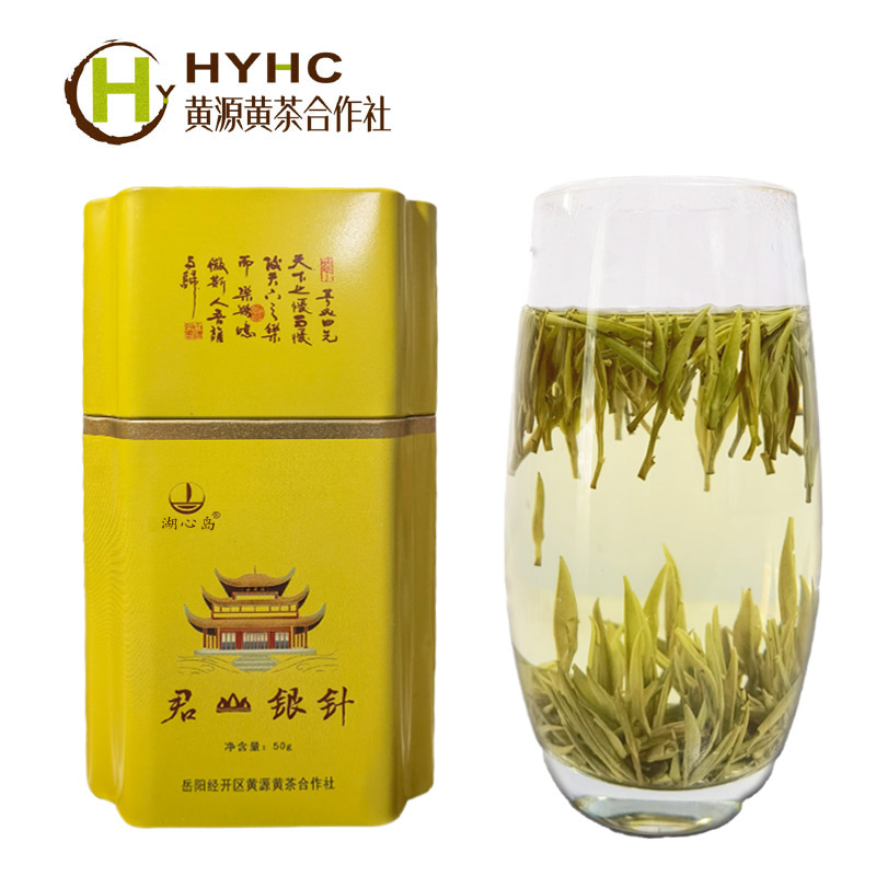 2025年新年茶 湖南省岳陽特産 湖心道明前特級黄茶 君山銀針 50g/缶 送料無料