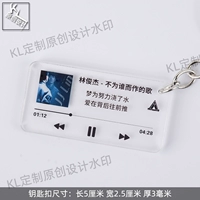 Песня, которая не для того, кто не делает для кого