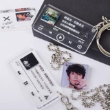 Lin Junjie JJ альбом текст песни для ключевых аксессуаров Second Heaven Survivor должен помочь фанатам для настройки