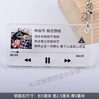 Я все еще скучаю по ней