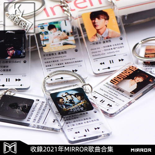 Зеркало Гонконг Лу Хантинг Чэнь Чжуоксиан Лу Хуан Цзян Тэо Лю Йинтинг