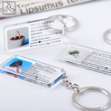 Aimo みょ い M ん Aimyon Custom Peripheral Album Cover Ackle Тексты песен подвеска для ключей