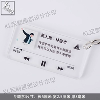 Белая русалка