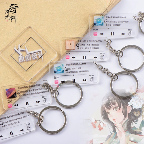 Bilibili, акриловый брелок, ранец, подвеска