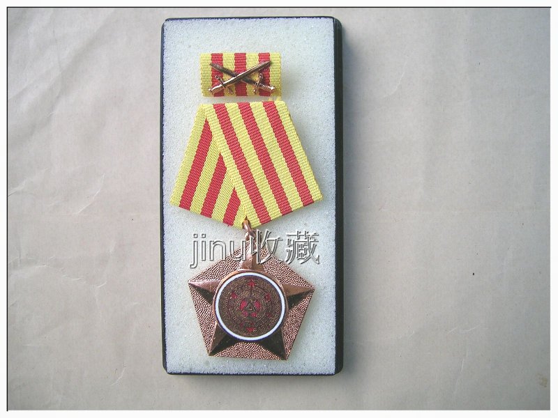 East Germany serves the honour of the motherland and the people
