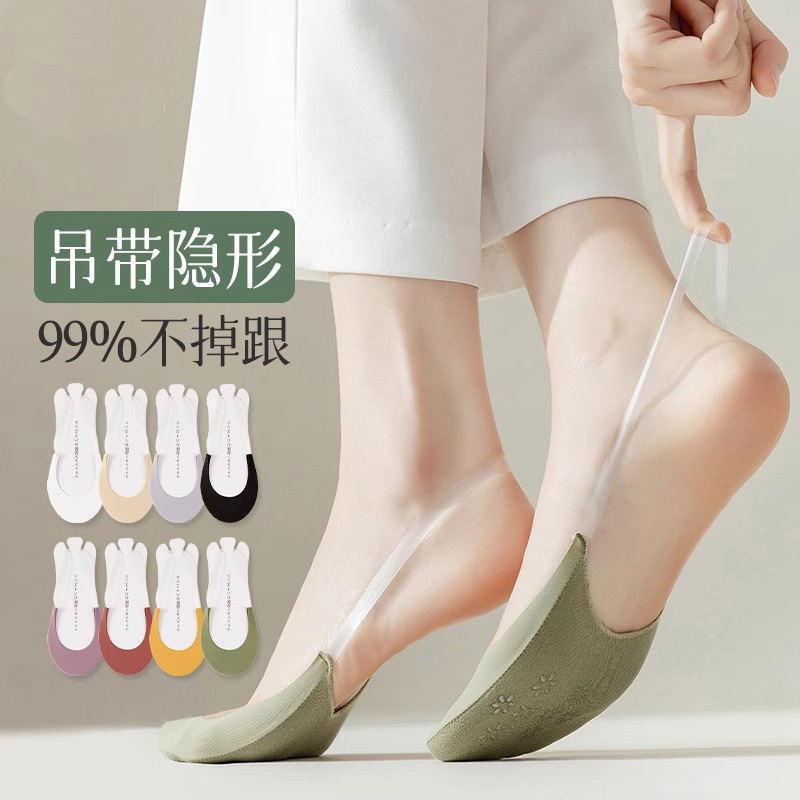 High Heel Socks for Women, Summer Thin Style, Pure Cotton Bottom, Half-Length, Non-Slip, No-Show, Invisible Half-Foot Boat Socks