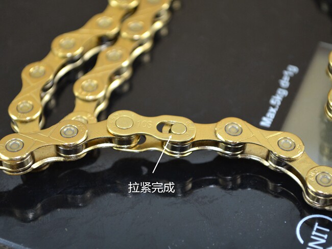 Chaîne de vélo - Ref 2370458 Image 8