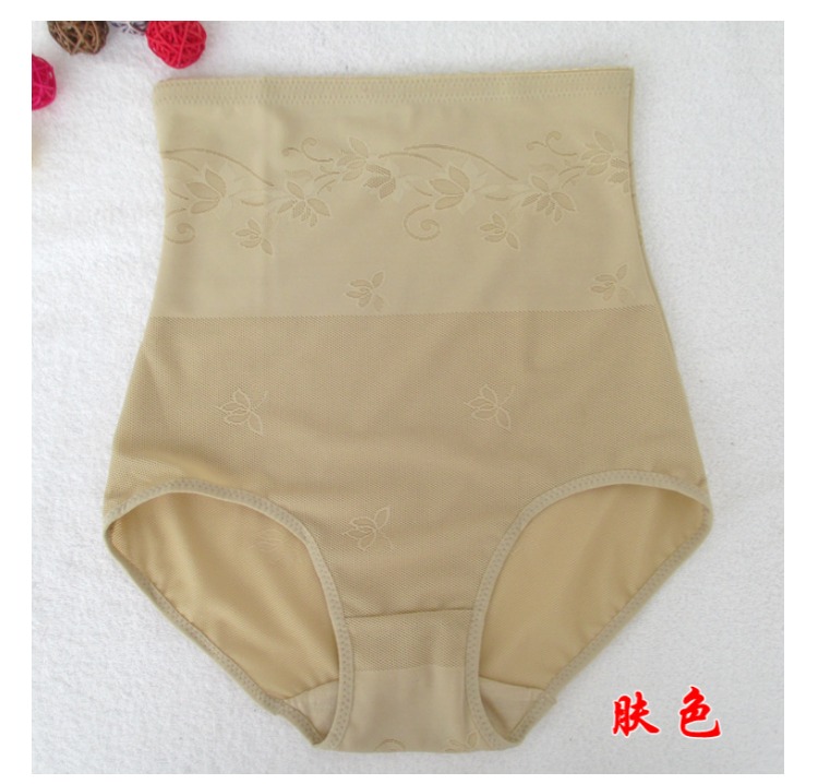 2 Màu da rỗng bài cao eo siêu mỏng hông không có dấu vết đồ lót thoáng khí bụng băng lụa nữ tóm tắt quần chip nam