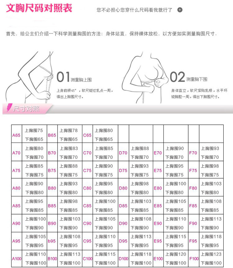 Slip Moyen-âge 1005K en coton - Ref 642928 Image 27