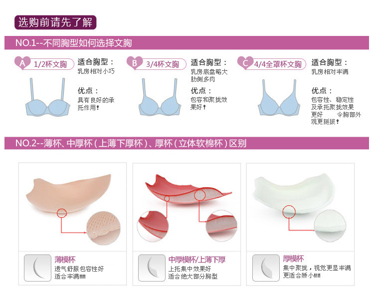 Sangles pour lingerie - Ref 813273 Image 17