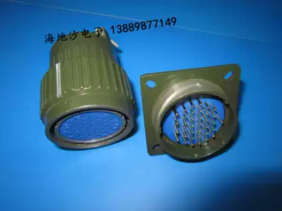 Round electrical connector Y2M50 Aviation plug socket 81 core 120 core