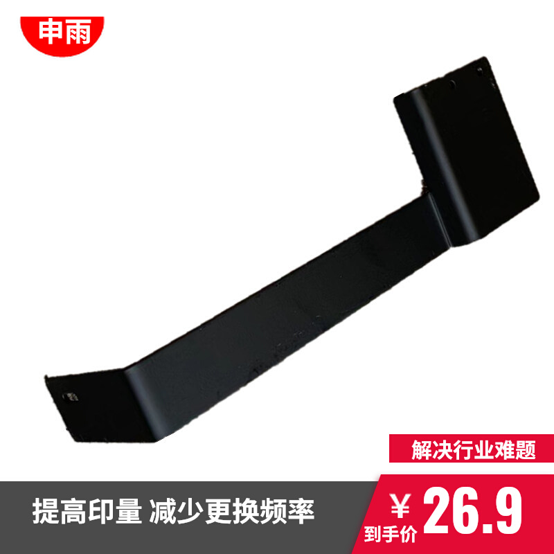 Komei 364454554308368458558224 C284 C258 C658 C658 of the supporting frame of the