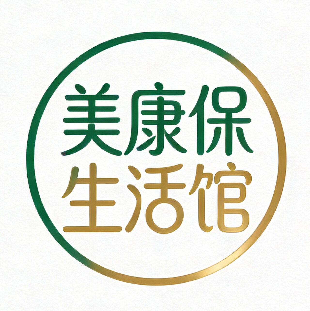 美康保生活馆