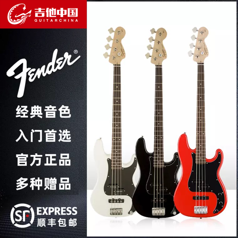 Flender Funda Squier beginners introductory Affinity Series 031037 0500 Electric Besbers