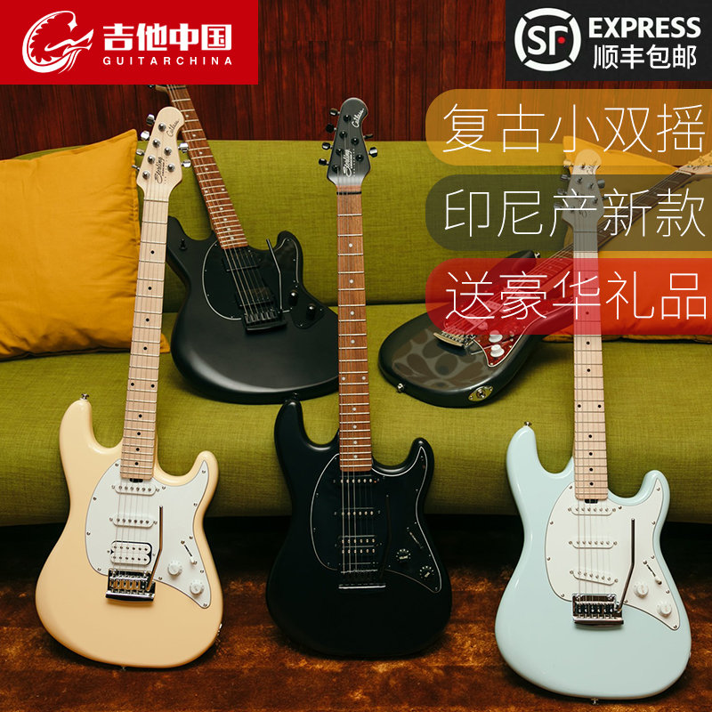 Guitar China Musicman Sterling Indonesia's SUB Cutlass CT30 Single rocking electric guitar it