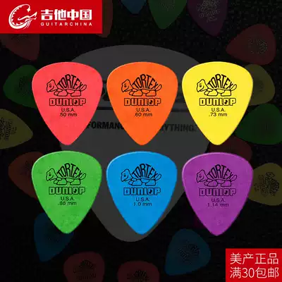 Guitar China dunlop dunlop Tortoise Electric Guitar Folk Ballad Right Hand Paddle Spring Sheet pick Musical Instrument Accessories