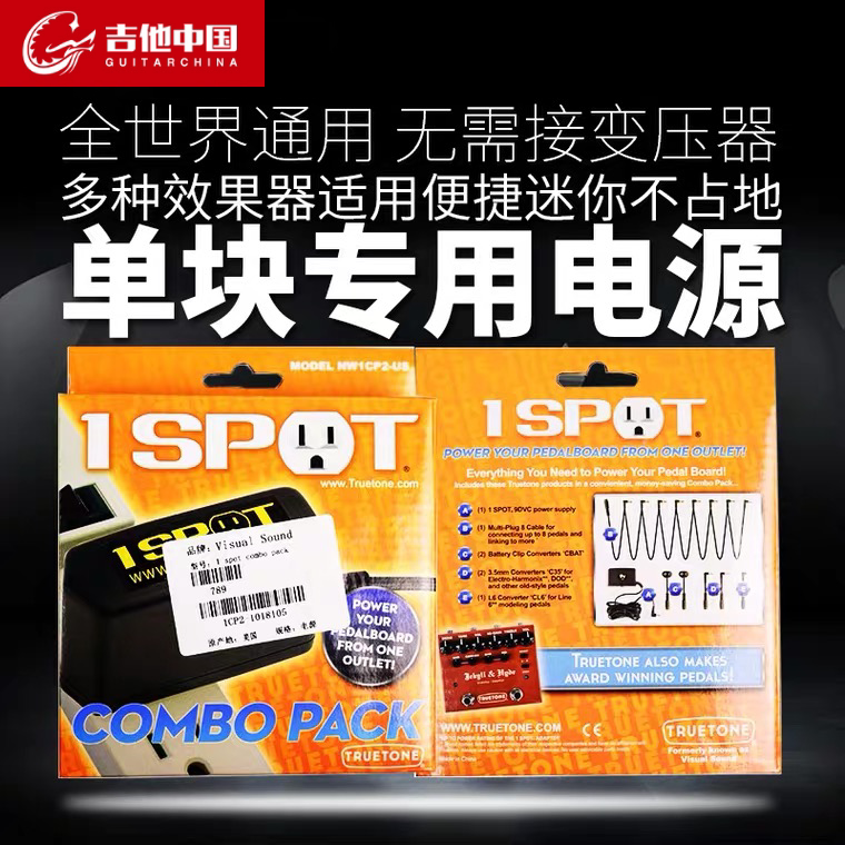 Visual Sound 1 Spot NW1CP2-US Set Professional single-block Effector Power 1 button 8