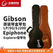 Guitar China Gibson LP SG type original box SJ200 piano bag EPI explorer bag