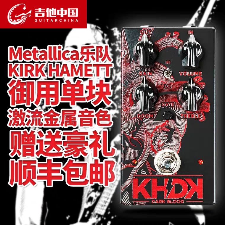 KHDK U.S.-produced Kirk Hamekett's Overload Gain Distortion-Fazelectric Guitar Single Block Effecter