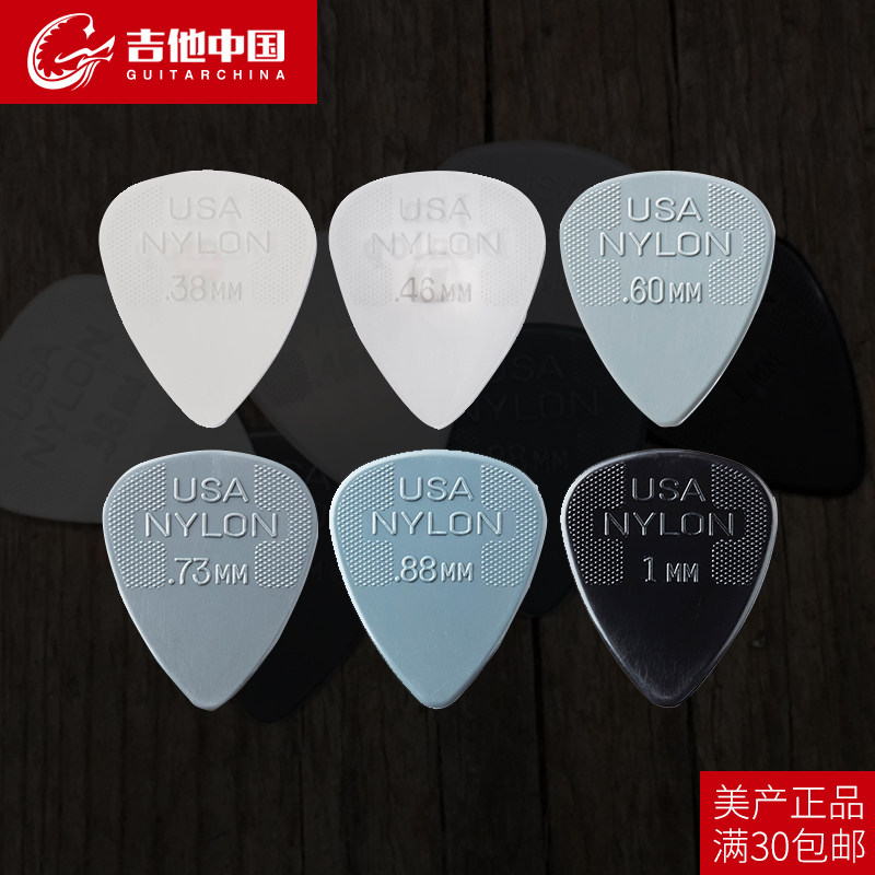 Guitar China dunlop dunlop Nylon non-slip electric Guitar Folk wood Bass paddles spring sheet pick accessories