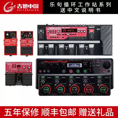 Boss RC1 RC3 RC30 RC300 RC505 instrument loop phrase loop phrase loop recording effect synthesizer