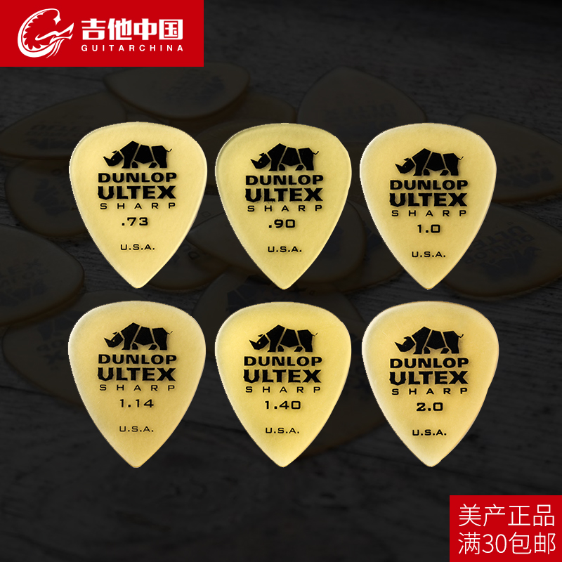Guitar China dunlop dunlop Rhino Electric guitar speed plucked piece Folk wood right hand spring piece pick accessory