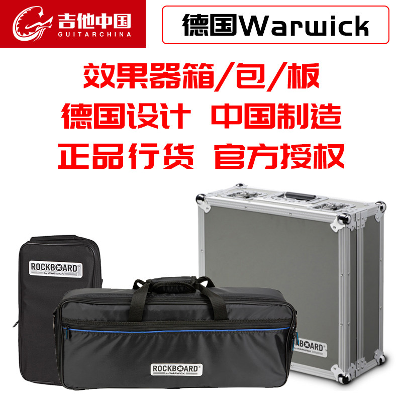 Warwick Grip RockBoard Monoblock EffectsErpack Board Instrument Light Orbital Aviation Flight Box