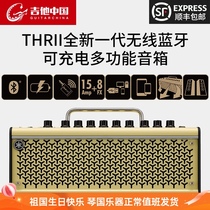 Yamaha Yamaha THR10II WL 100H C112 wireless bluetooth electric guitar bass charging speaker
