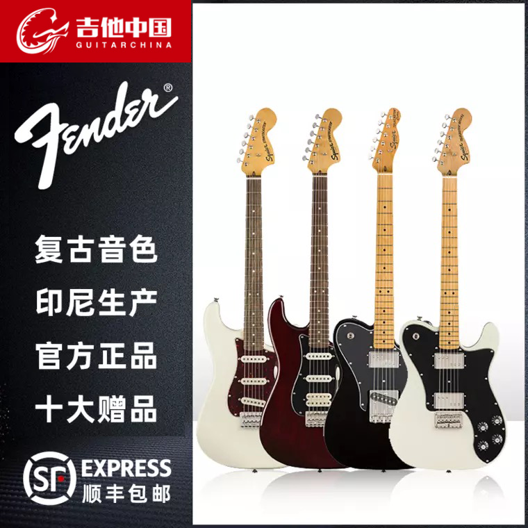 Flender Funda Squier New Classic Vibe 037 4020 4024 4060 4060 4060 Guitar