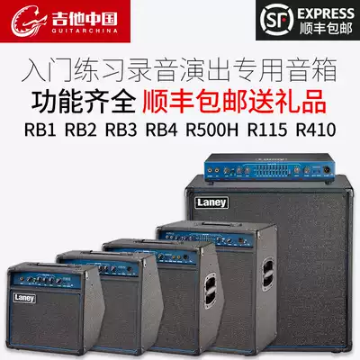 Laney RB1 2 3 4 R500H R115 R410 Electric bass bass two-piece speaker Audio