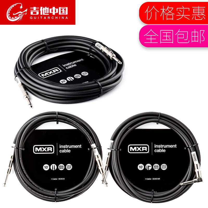 Guitar China Dunlop Dunlop electric guitar bass musical instrument performance noise reduction speaker sound cable