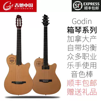 Godin Canadian MultiAc A6 ACS series nylon steel string electric box classical guitar electric Wood dual-purpose