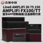 Line6 AMPLIFi 30 75 150 TT FX100 Loa guitar điện Kết nối Bluetooth ngoại vi - Loa loa loa harman kardon