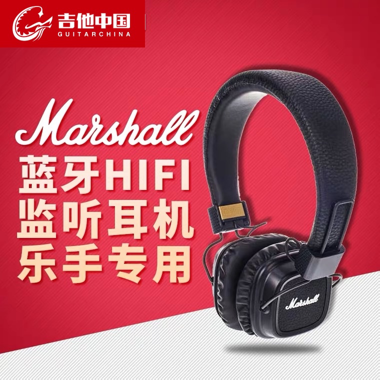Marshall Marshall MAJOR MK totally closed wearing HIFI Artificial School Recordings Listening headphones