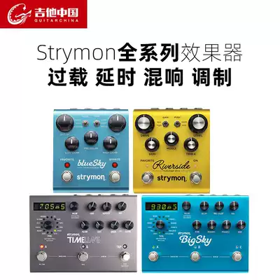 Strymon mei chan bigsky Bluesky Nightsky TimeLine Riverside effects