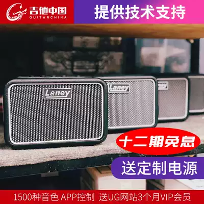 Laney Laney electric guitar bass special mini Portable outdoor Bluetooth small speaker instrument audio