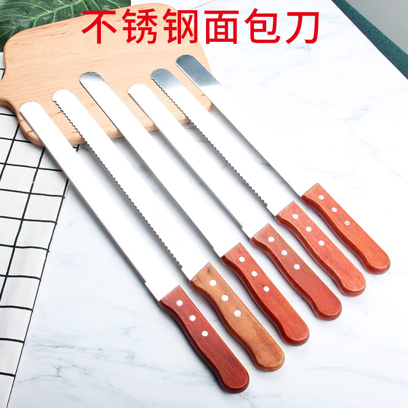 12 inch stainless steel fine tooth pear wood handle serrated knife cake cutting knife mounting knife bread sharding pastry baking knife